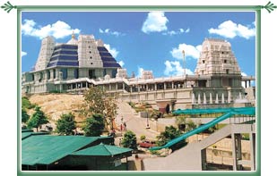 ISKCON Temple Bangalore